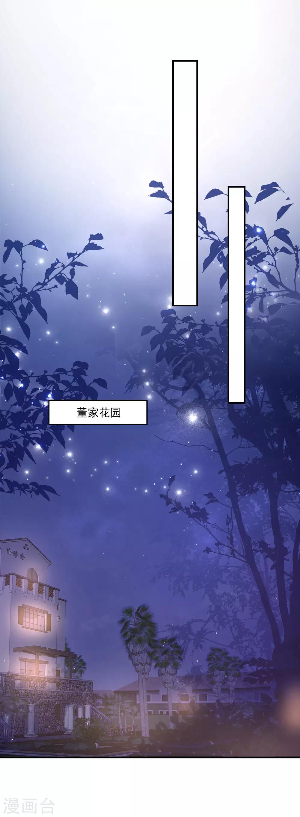 第33话1 我喜欢的人是&hellip;&hellip;-第46话