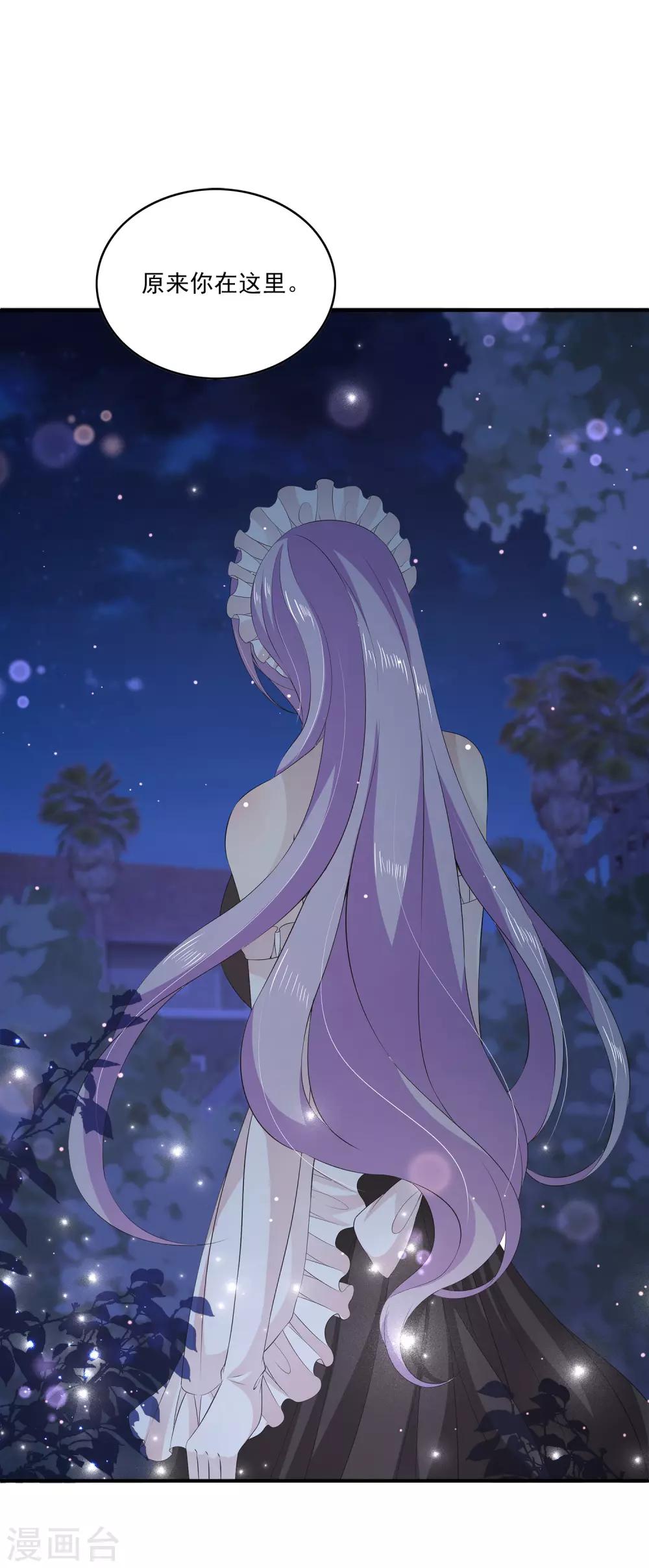 第33话1 我喜欢的人是&hellip;&hellip;-第46话