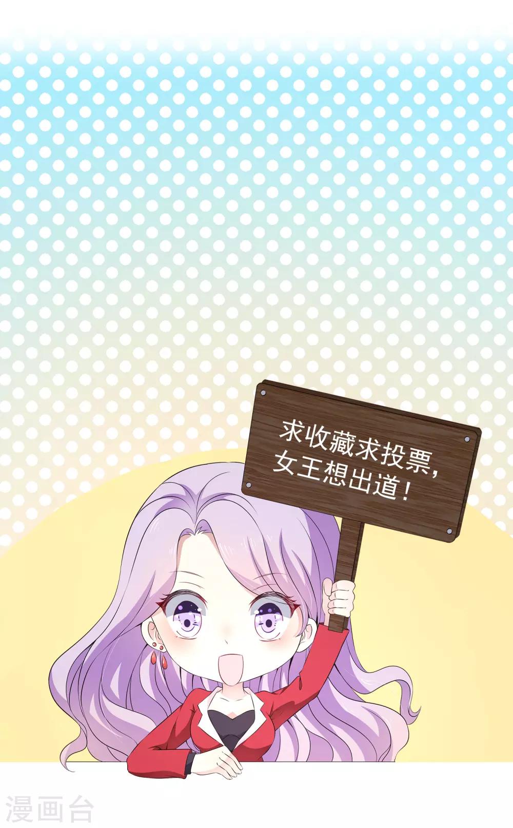 第34话1 黑夜里的浪漫-第48话