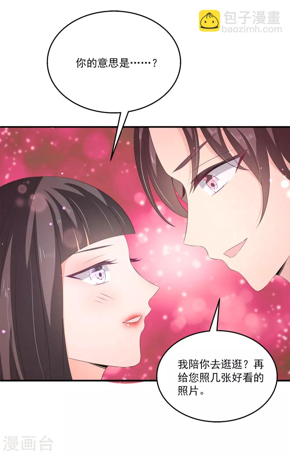 第34话1 黑夜里的浪漫-第48话