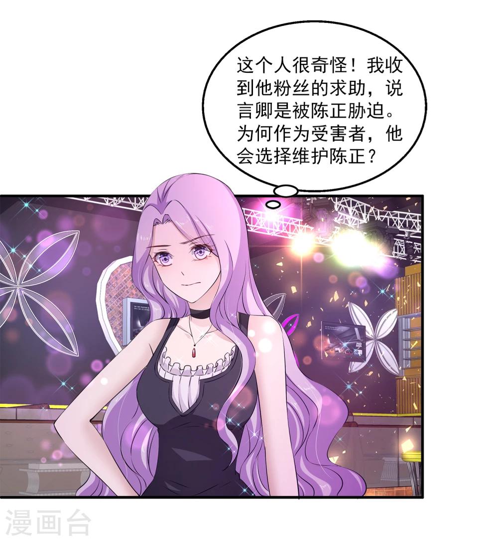 第4话 她是我的女朋友-第6话