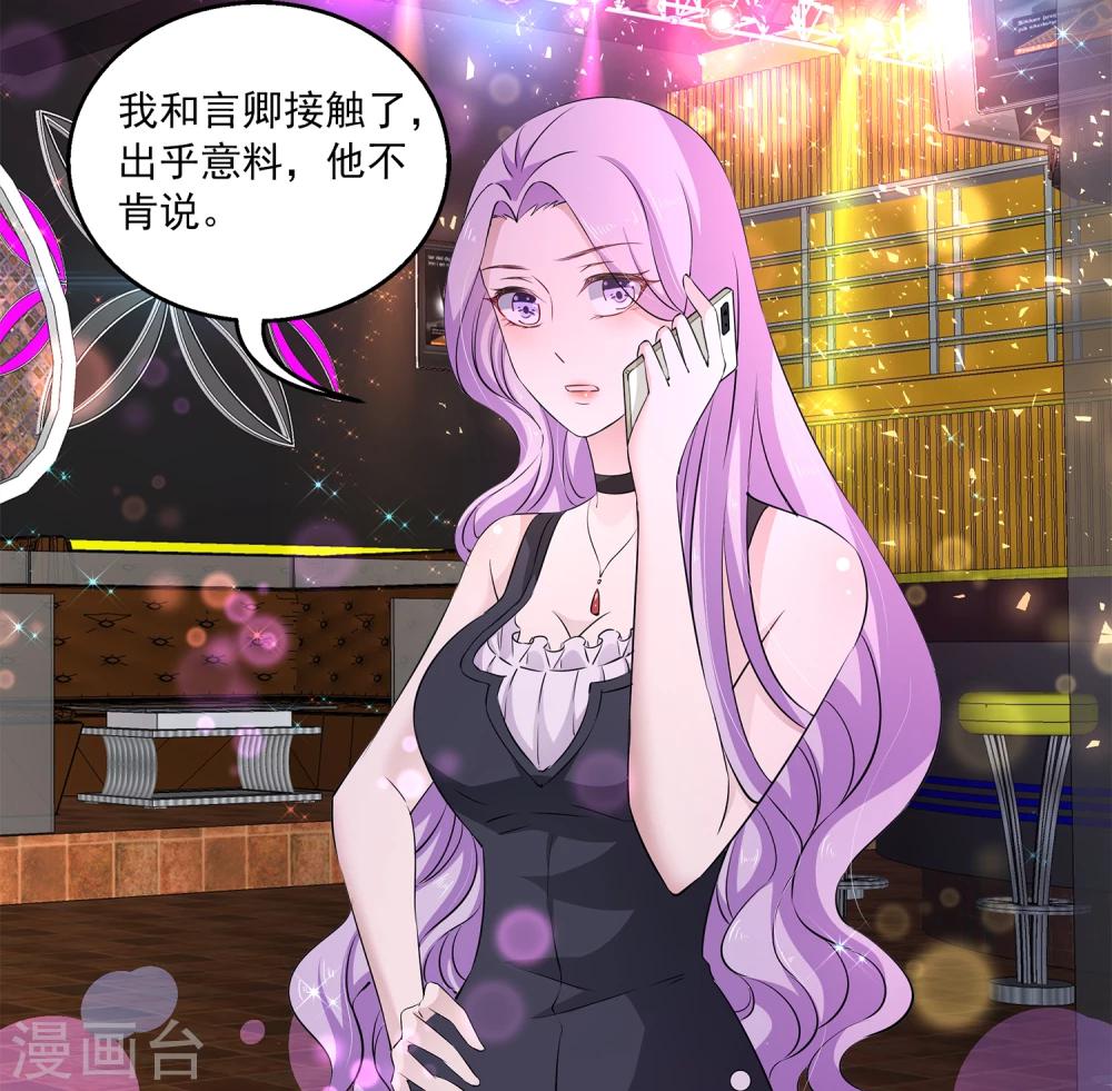 第4话 她是我的女朋友-第6话