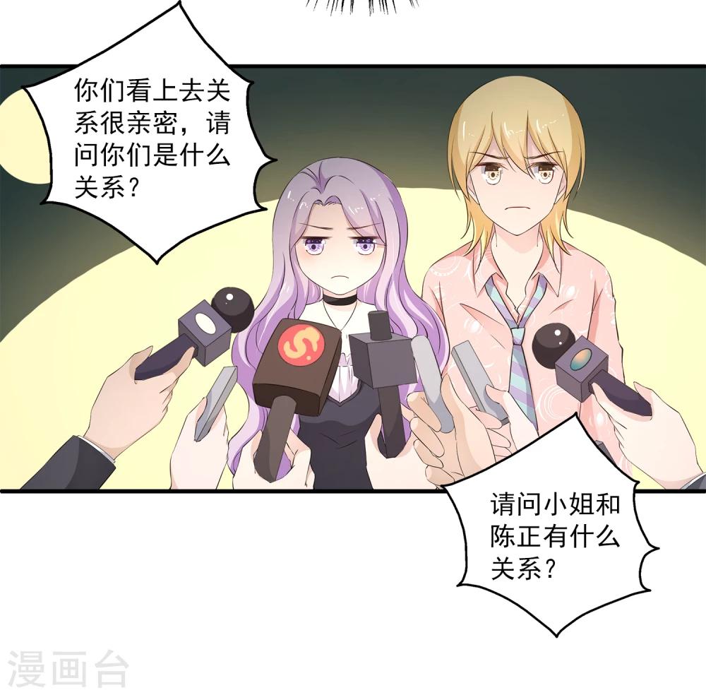 第4话 她是我的女朋友-第6话