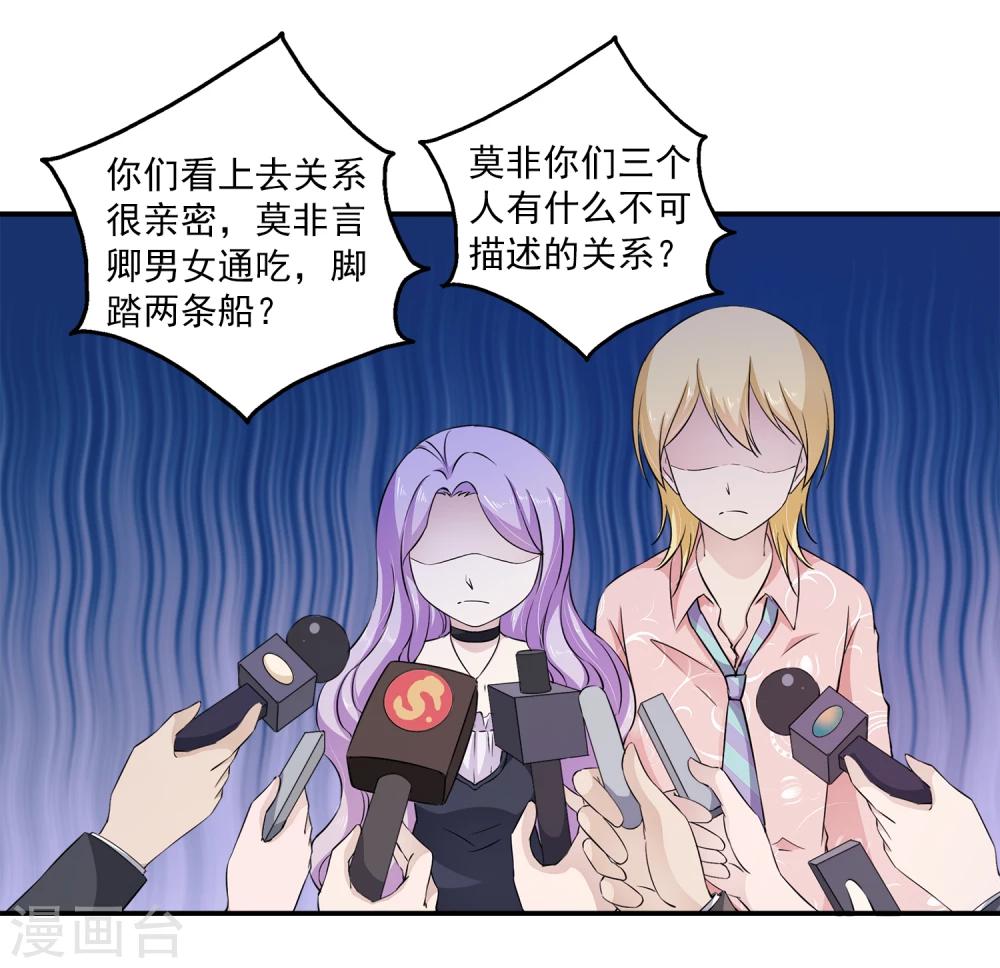 第4话 她是我的女朋友-第6话