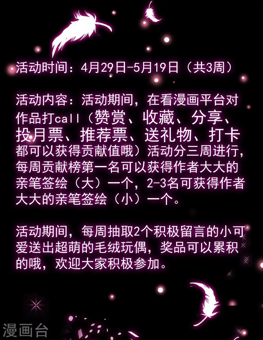 第4话 她是我的女朋友-第6话