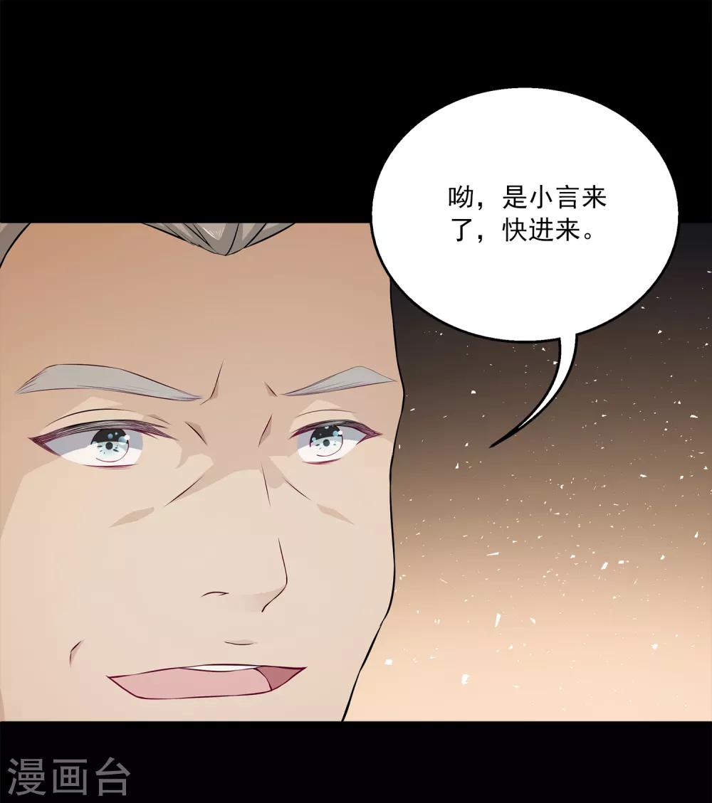 第6话1 娱乐圈水太深-第8话