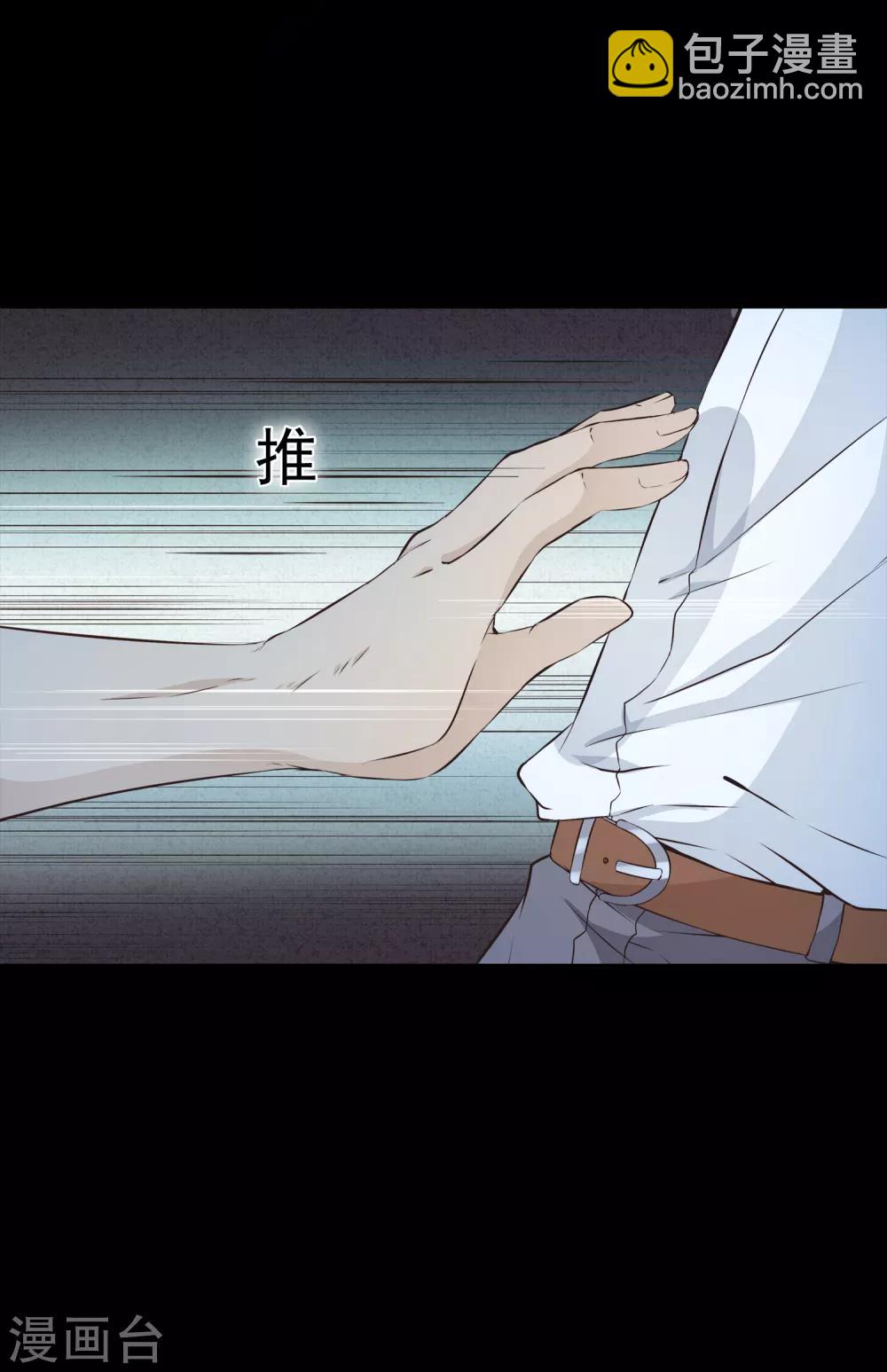 第6话1 娱乐圈水太深-第8话