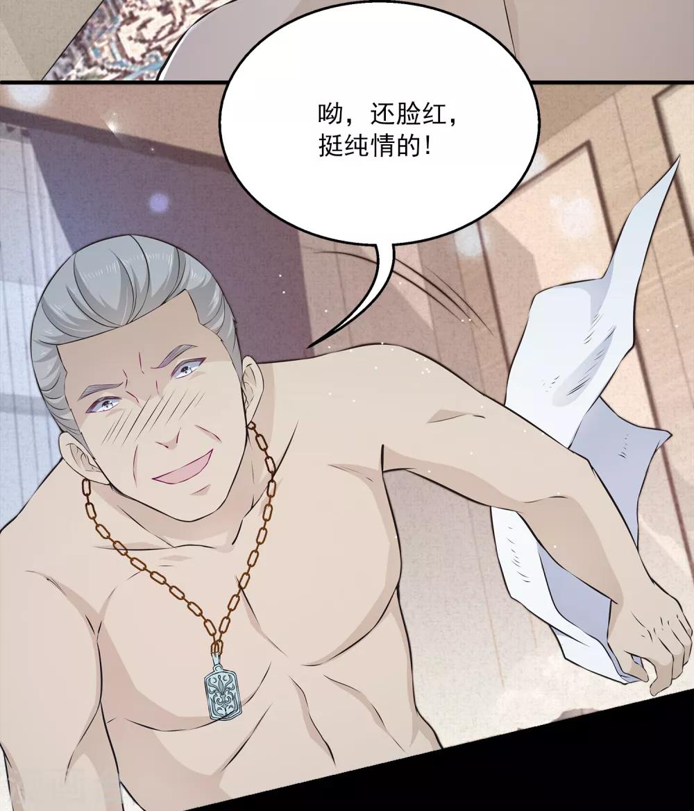 第6话1 娱乐圈水太深-第8话