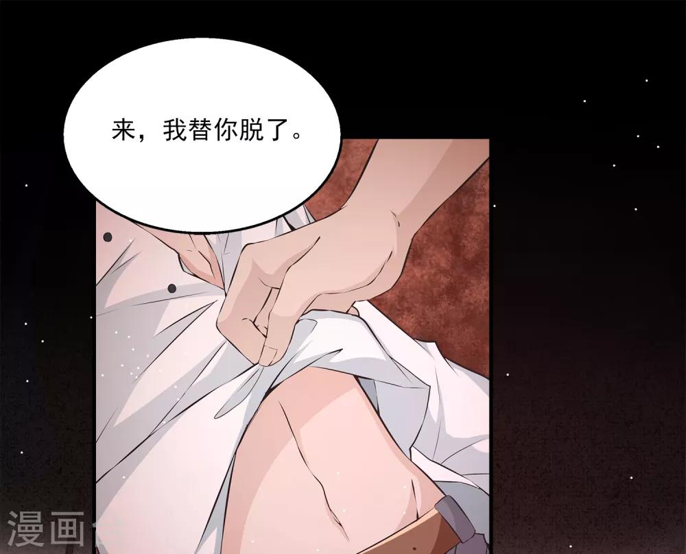 第6话1 娱乐圈水太深-第8话