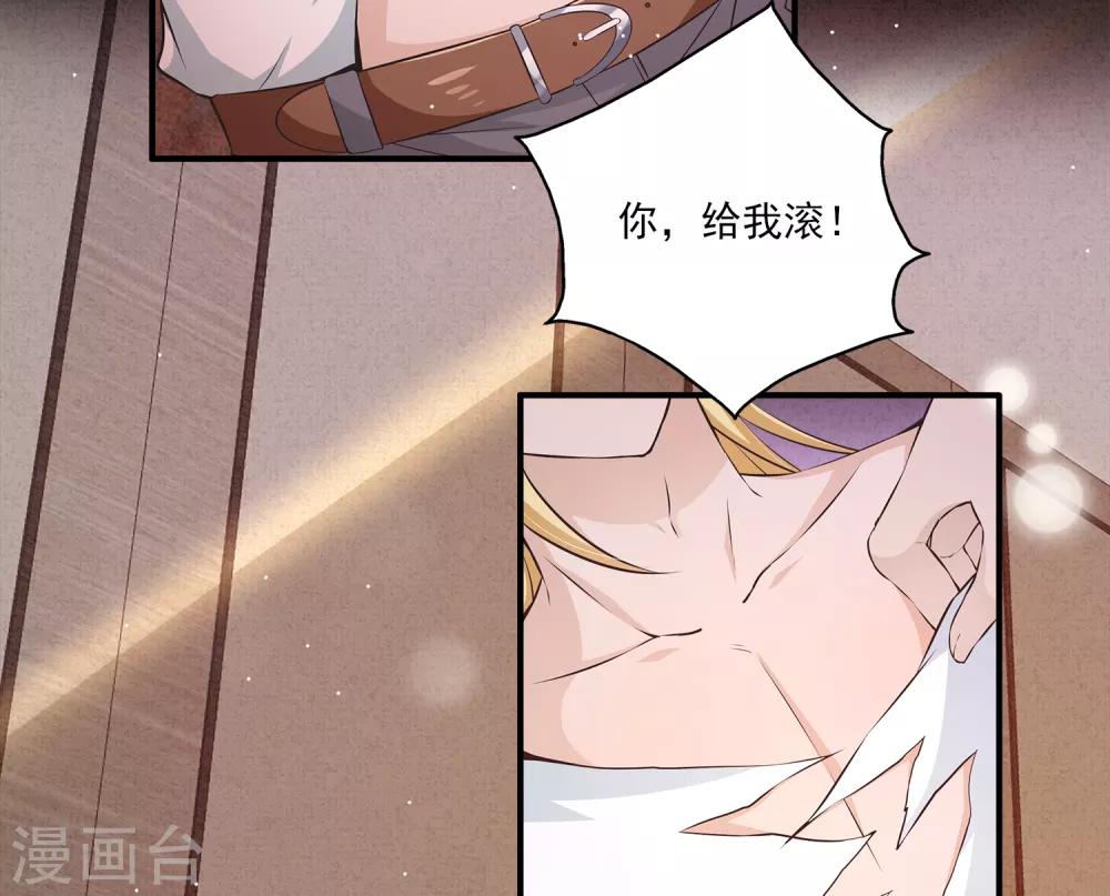 第6话1 娱乐圈水太深-第8话