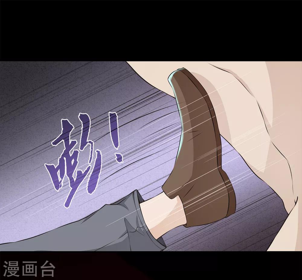 第6话1 娱乐圈水太深-第8话