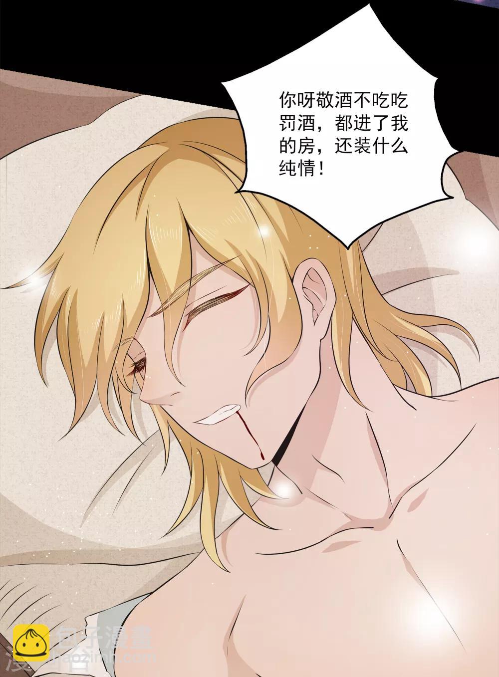 第6话1 娱乐圈水太深-第8话