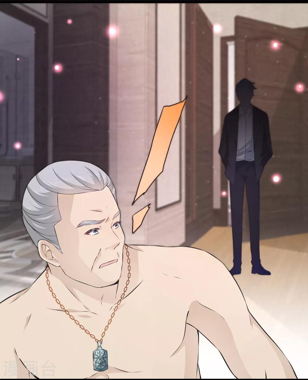 第6话1 娱乐圈水太深-第8话