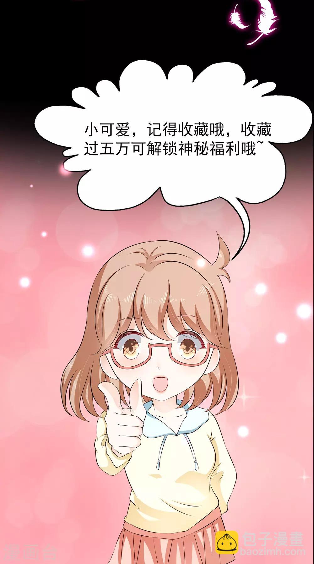 第6话1 娱乐圈水太深-第8话