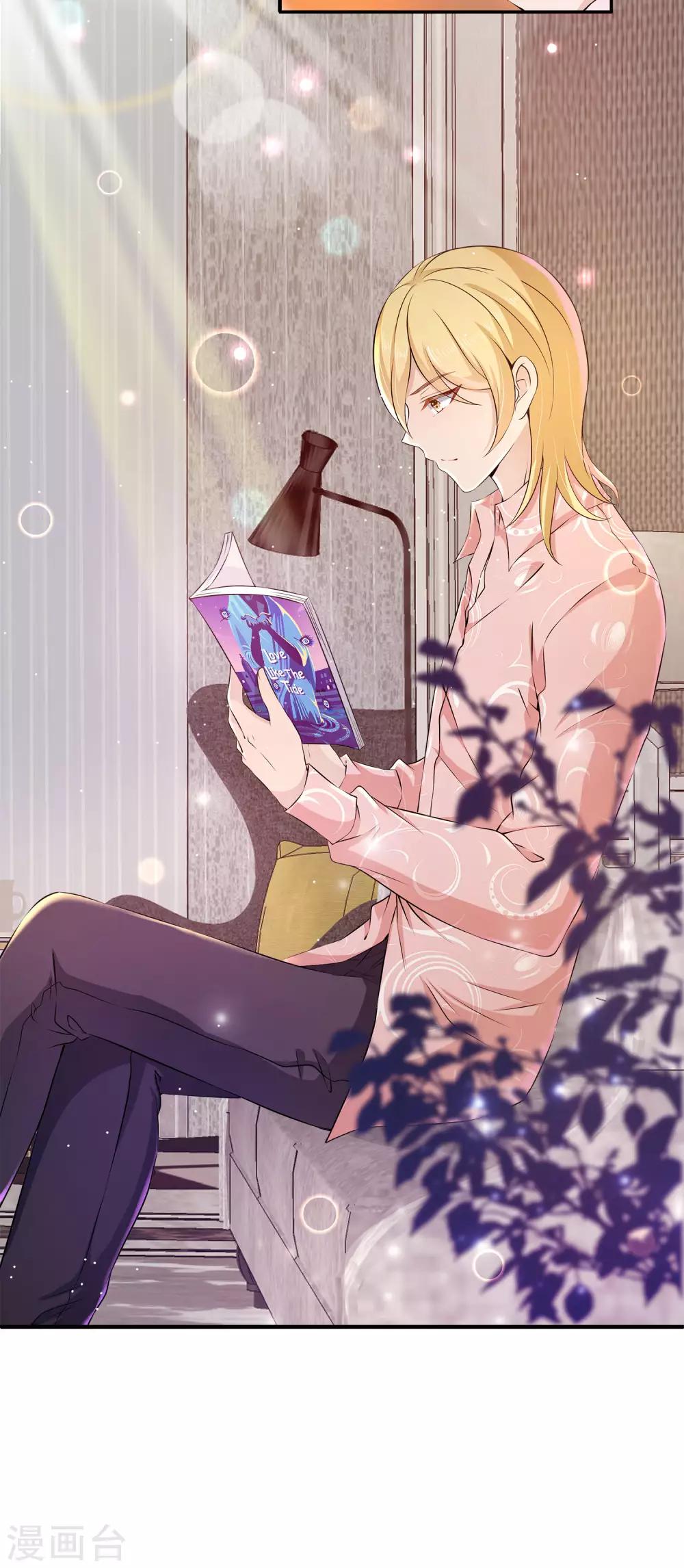 第6话1 娱乐圈水太深-第8话