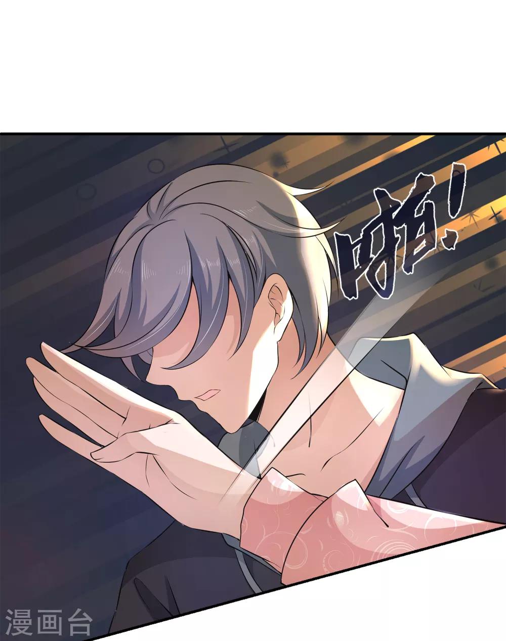 第7话 到底该不该信任他？-第10话