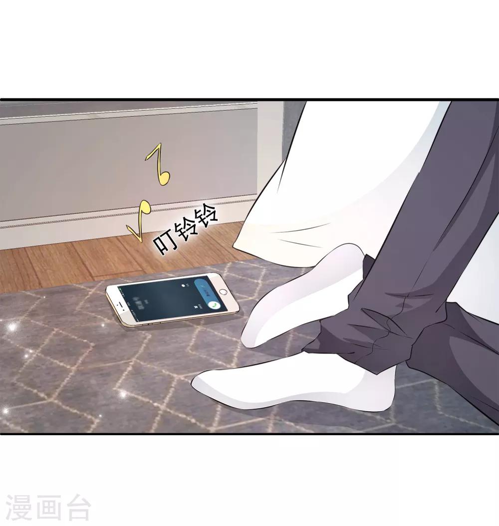 第7话 到底该不该信任他？-第10话