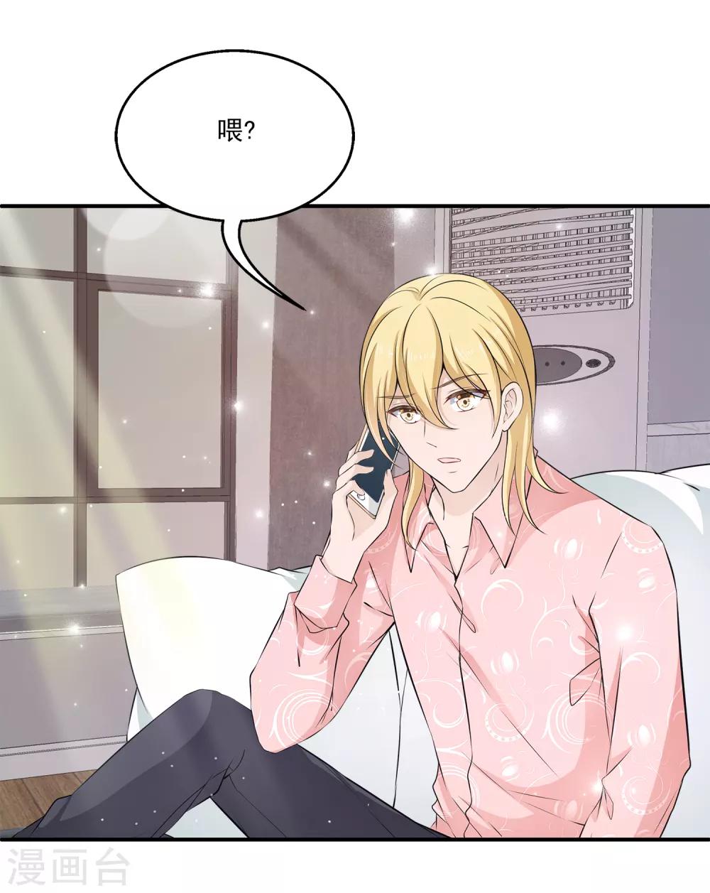 第7话 到底该不该信任他？-第10话