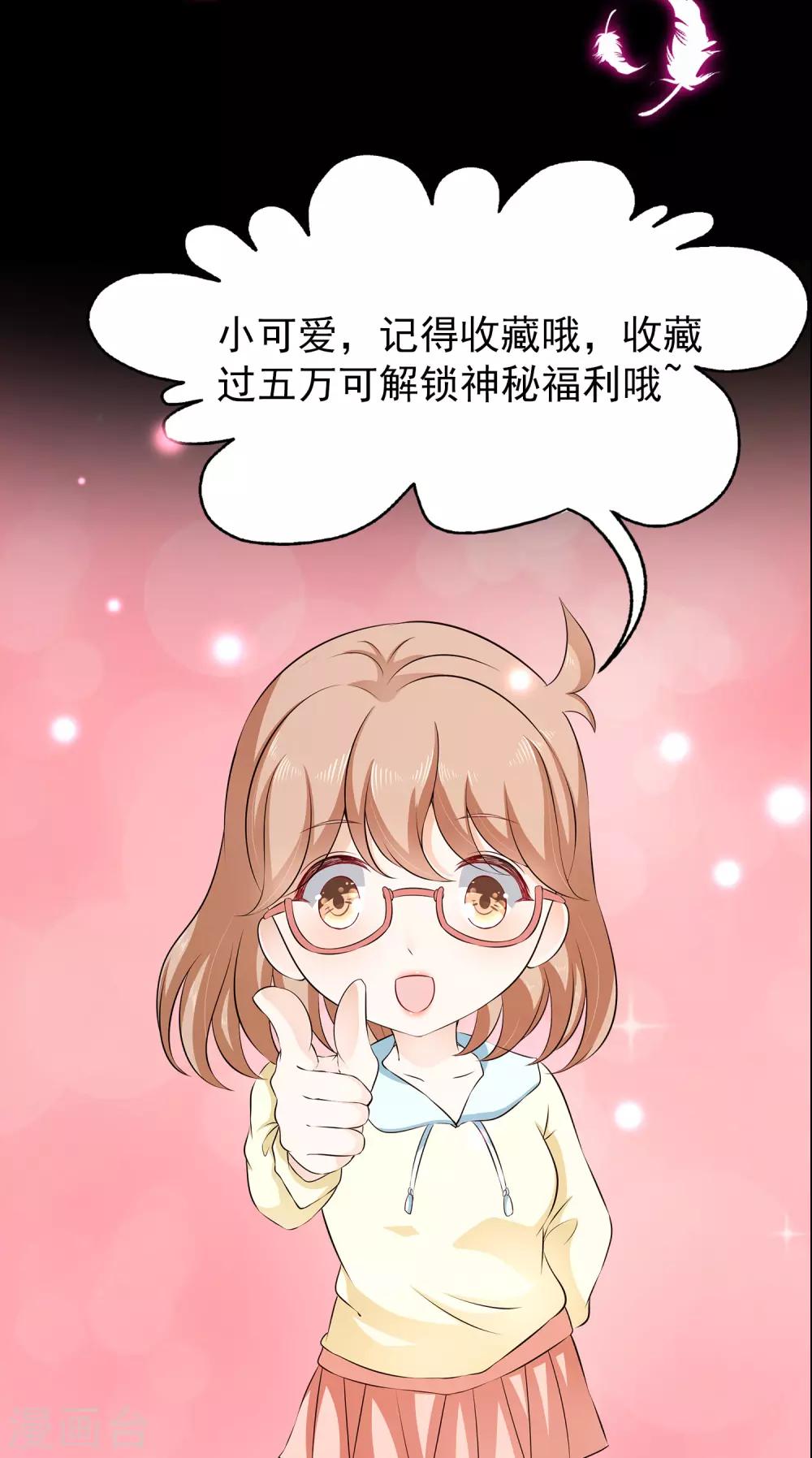 第7话 到底该不该信任他？-第10话