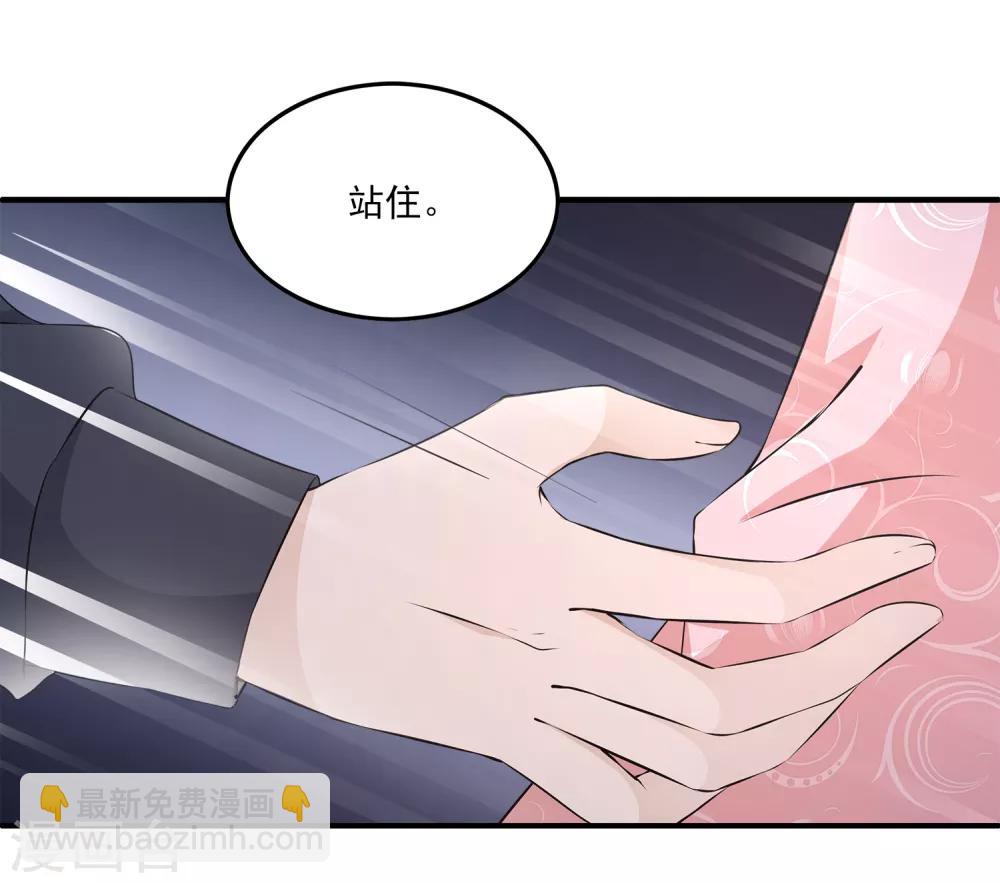 第7话 到底该不该信任他？-第10话