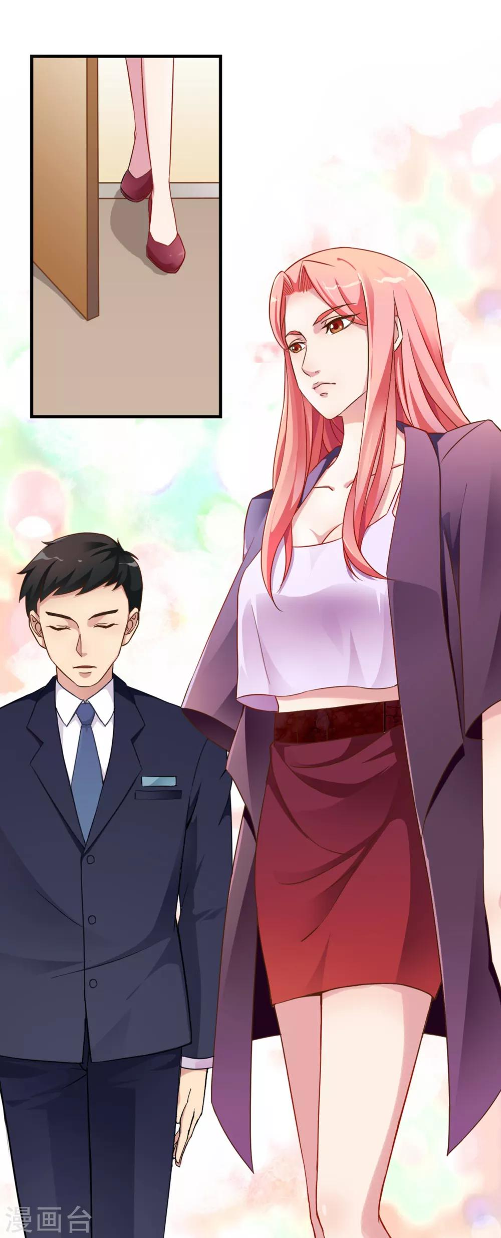 第1话 女王光临-第2话