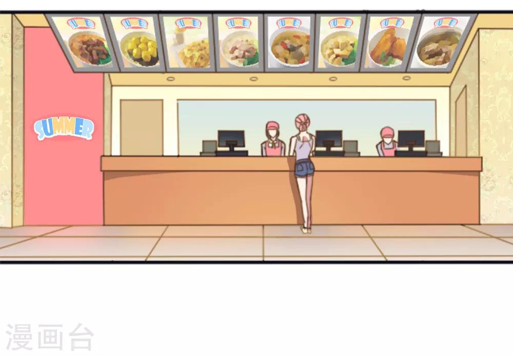 第1话 女王光临-第2话