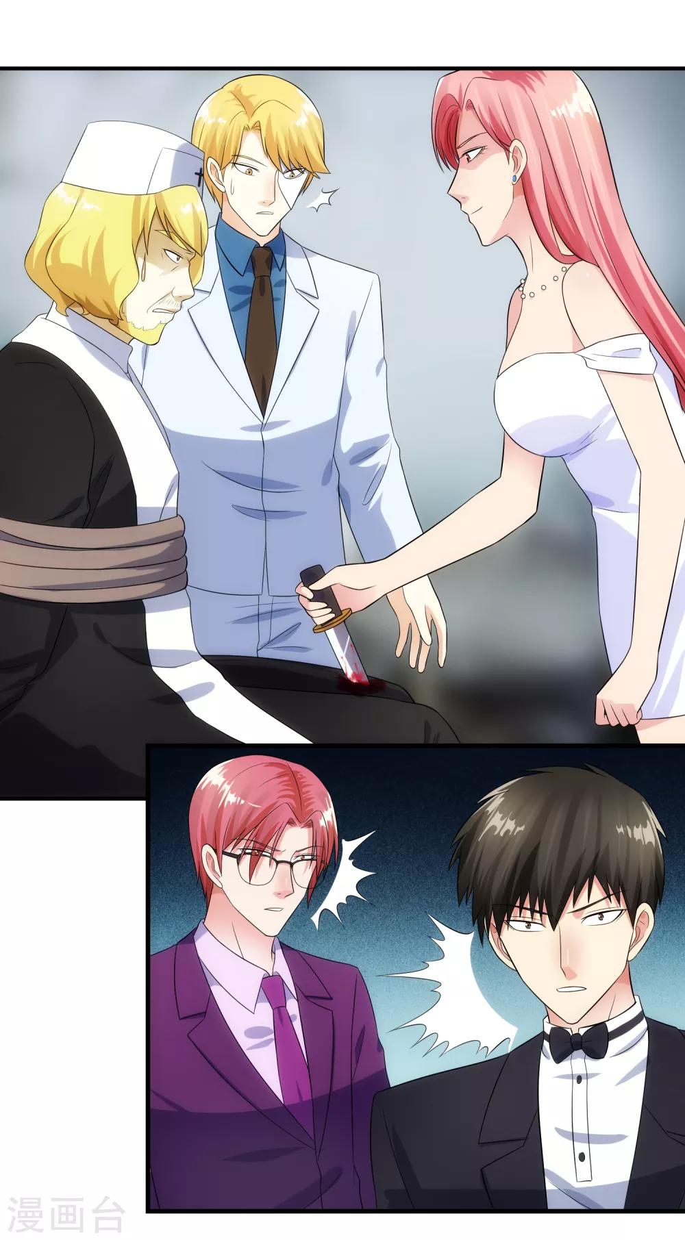 第95话 审讯-第102话