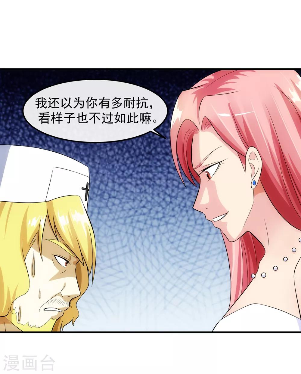 第95话 审讯-第102话