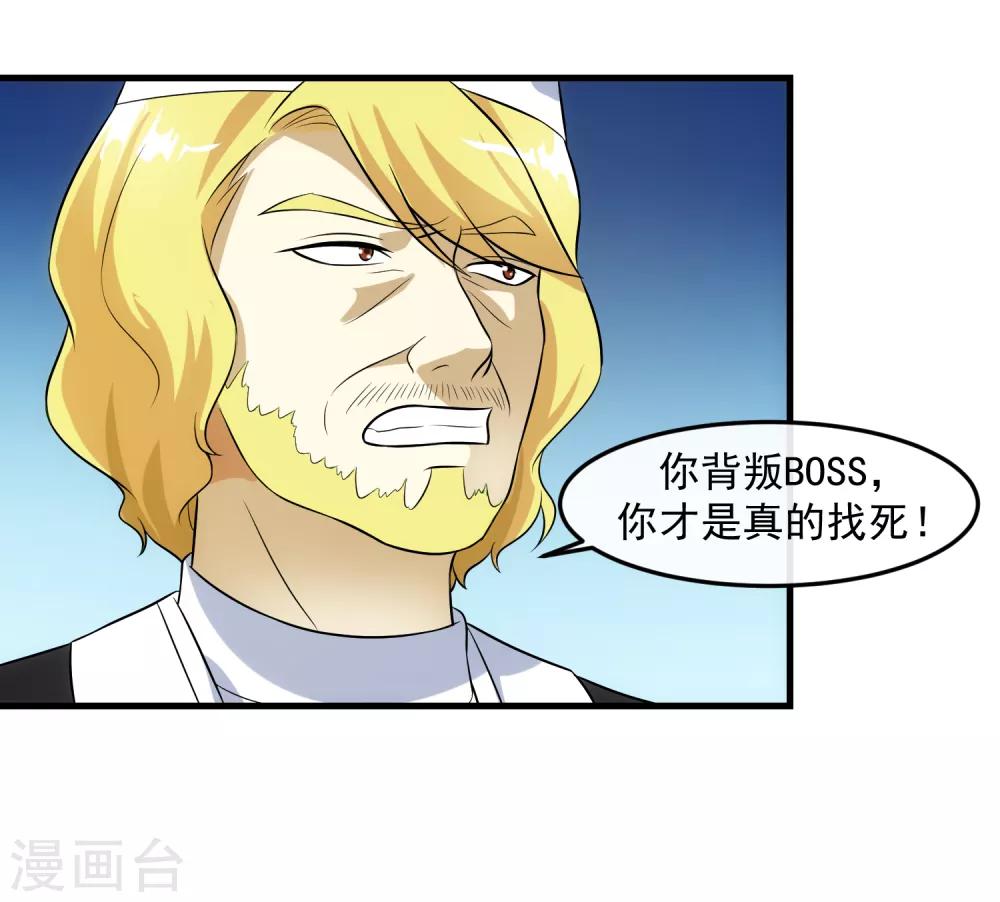 第95话 审讯-第102话