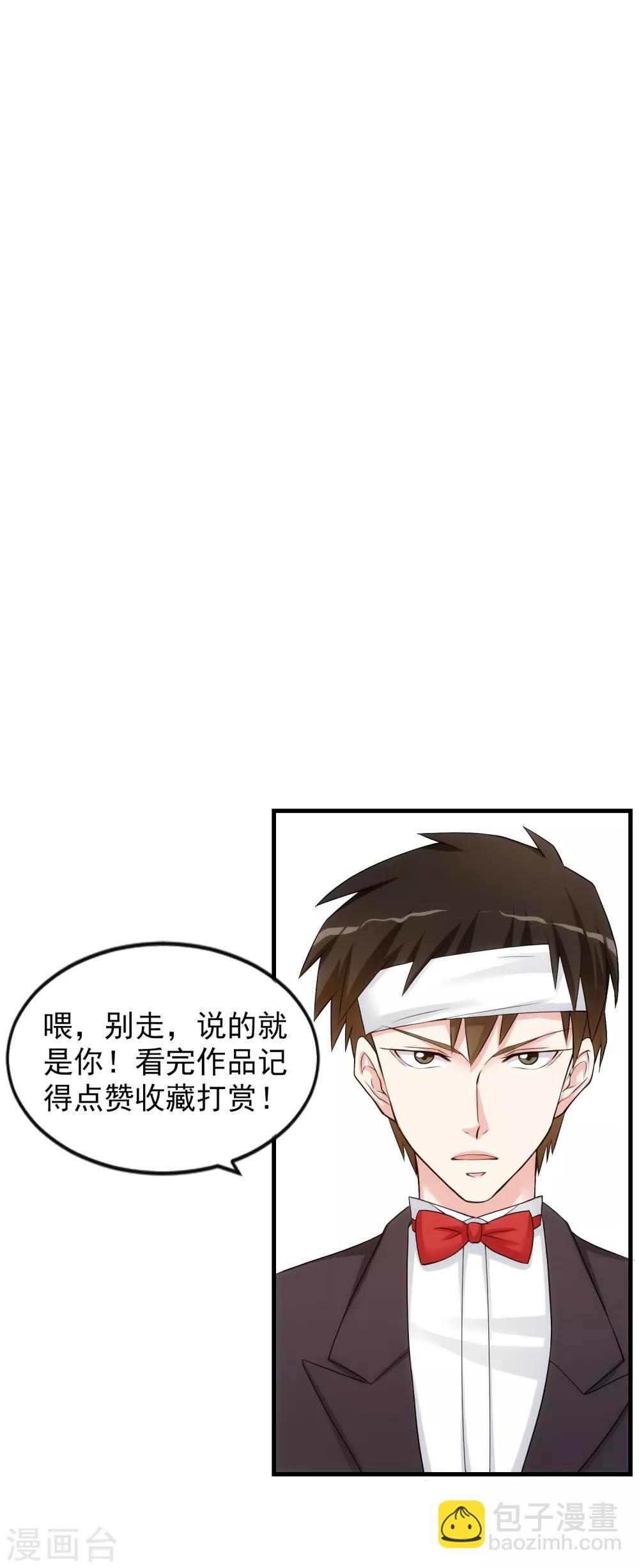 第95话 审讯-第102话