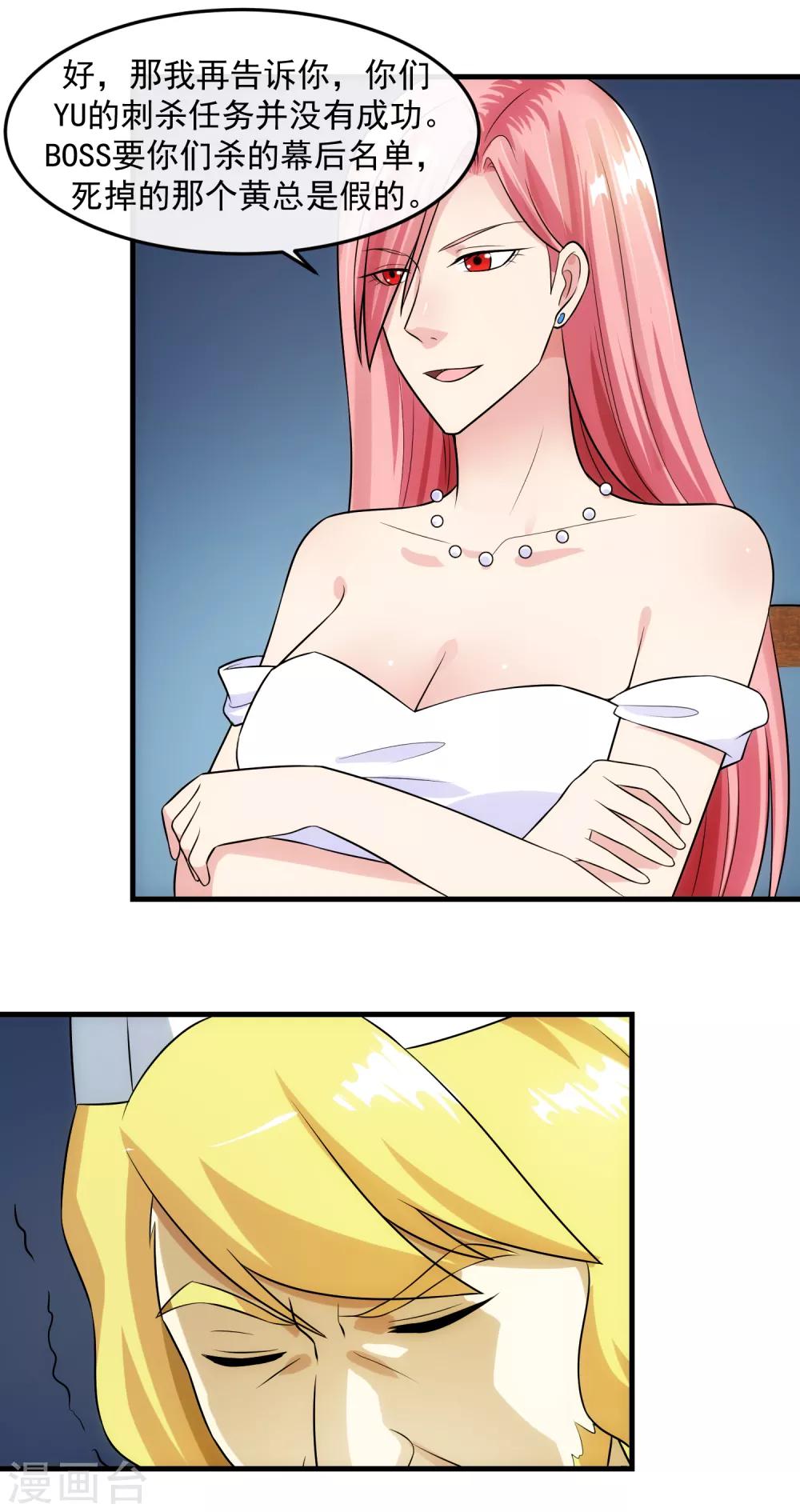 第95话 审讯-第102话