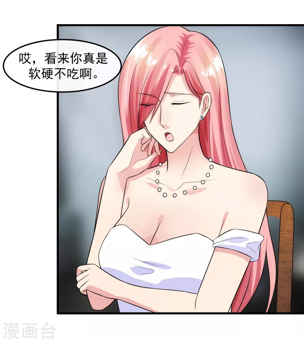 第95话 审讯-第102话