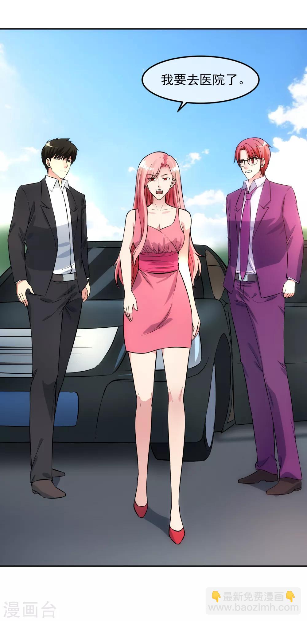 第97话 实话-第104话