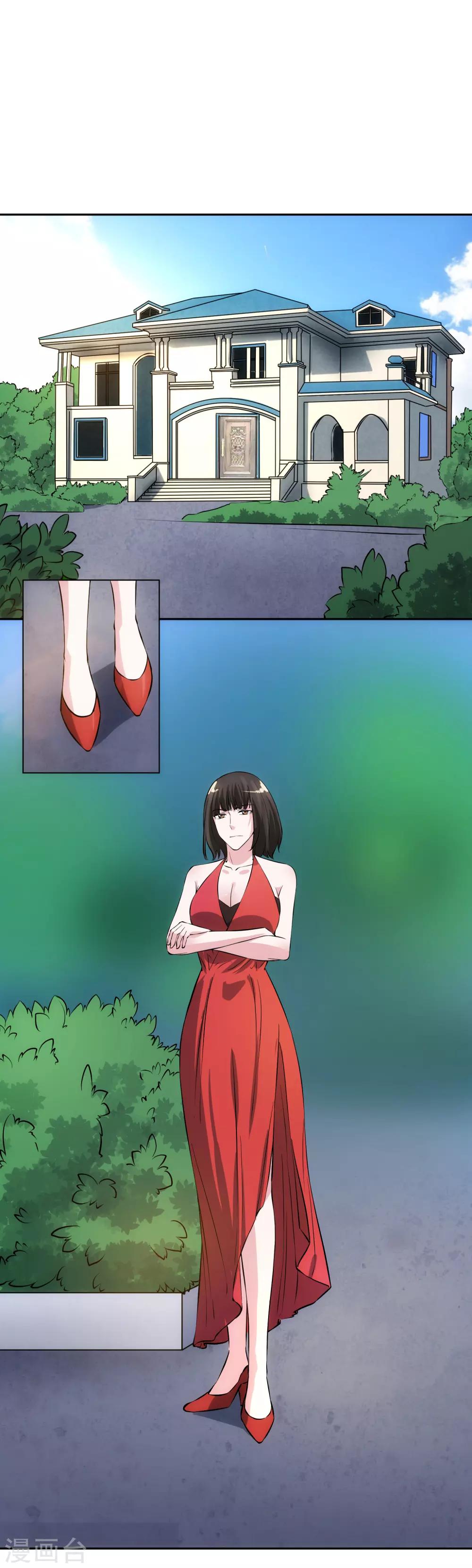 第97话 实话-第104话