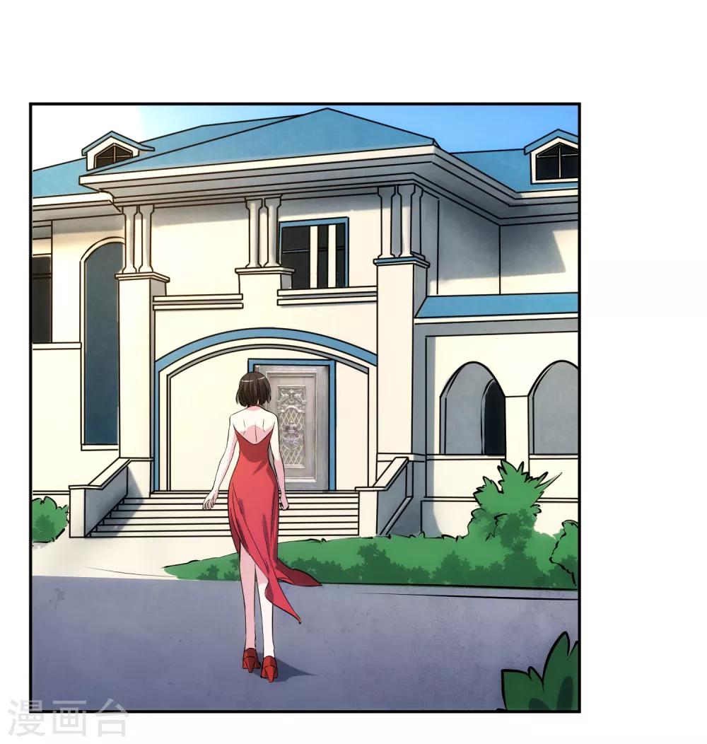 第97话 实话-第104话