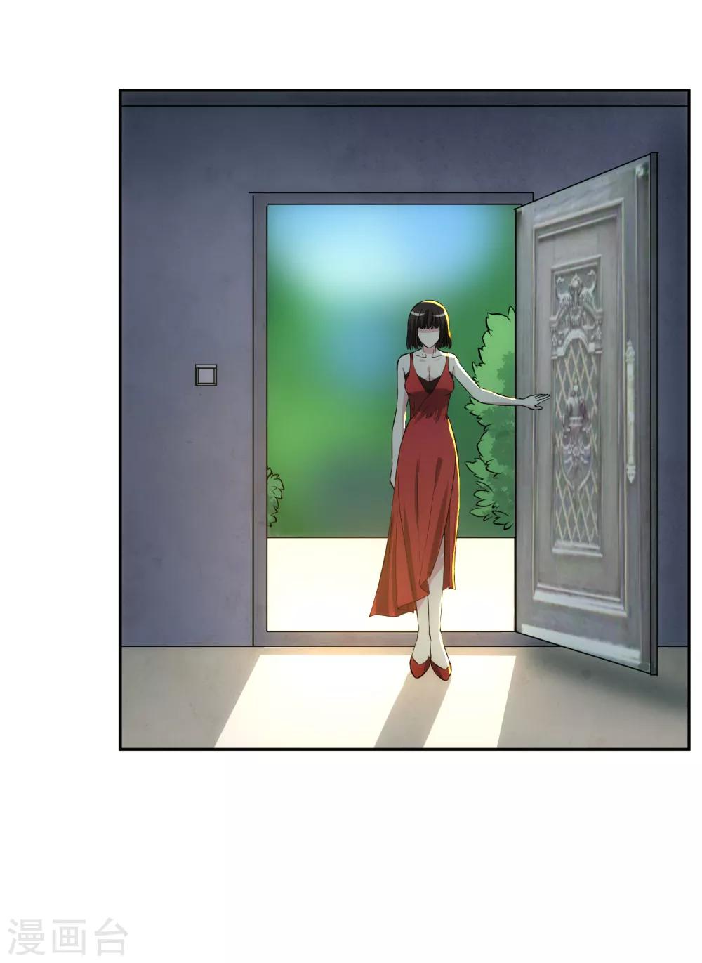 第97话 实话-第104话