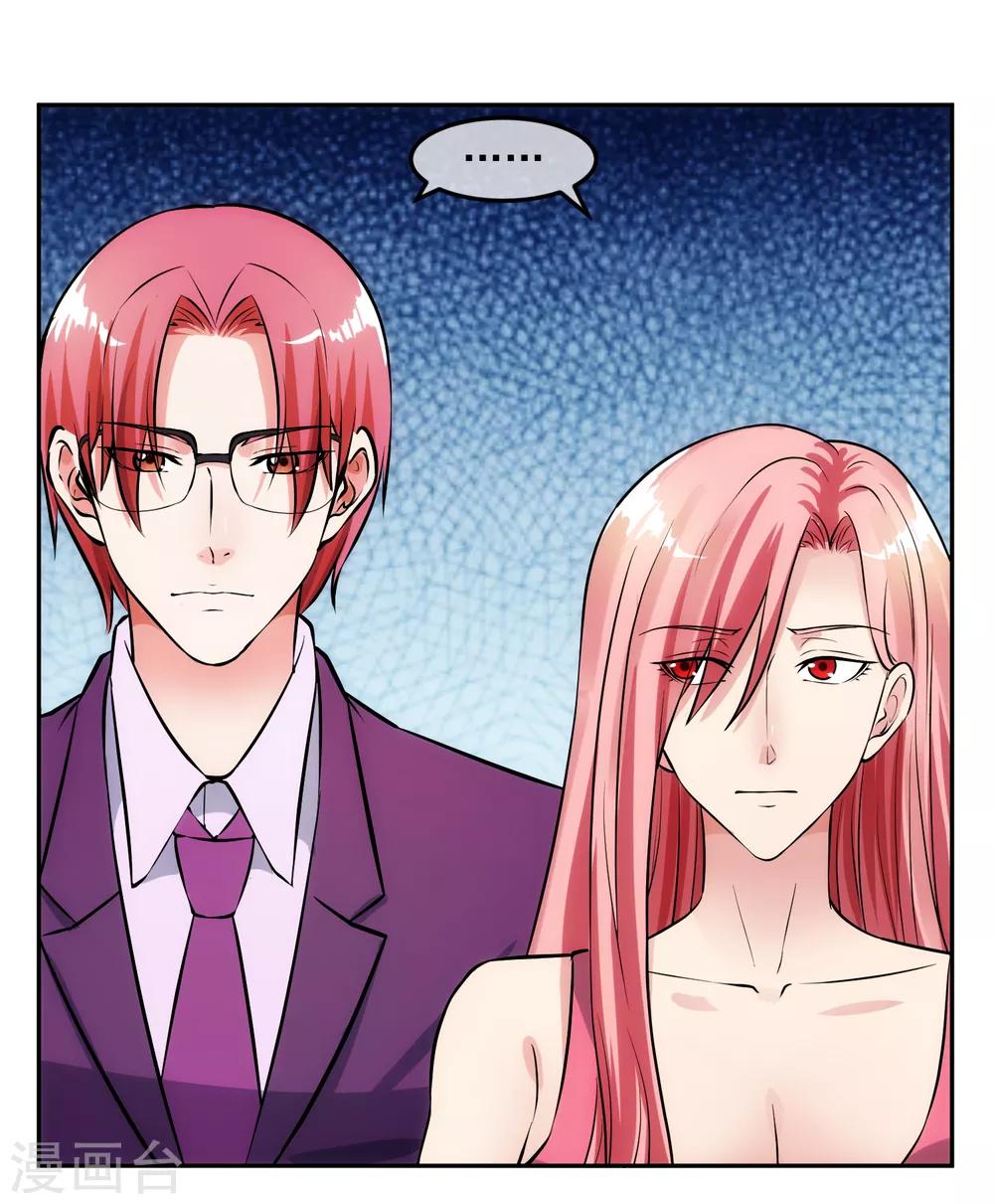 第97话 实话-第104话