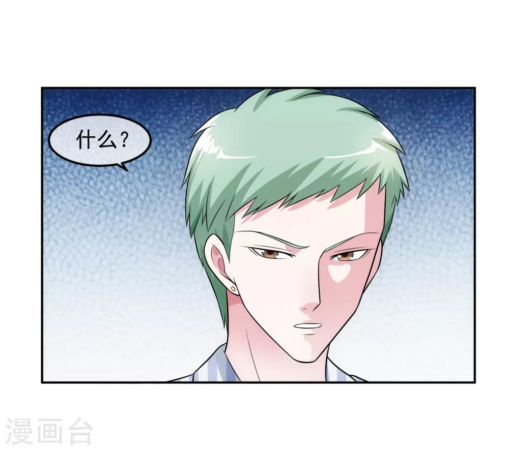 第99话 苦肉计-第106话