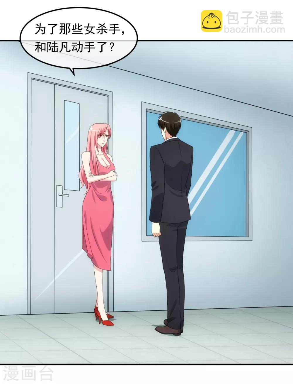 第99话 苦肉计-第106话