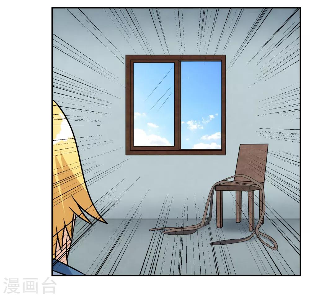 第99话 苦肉计-第106话