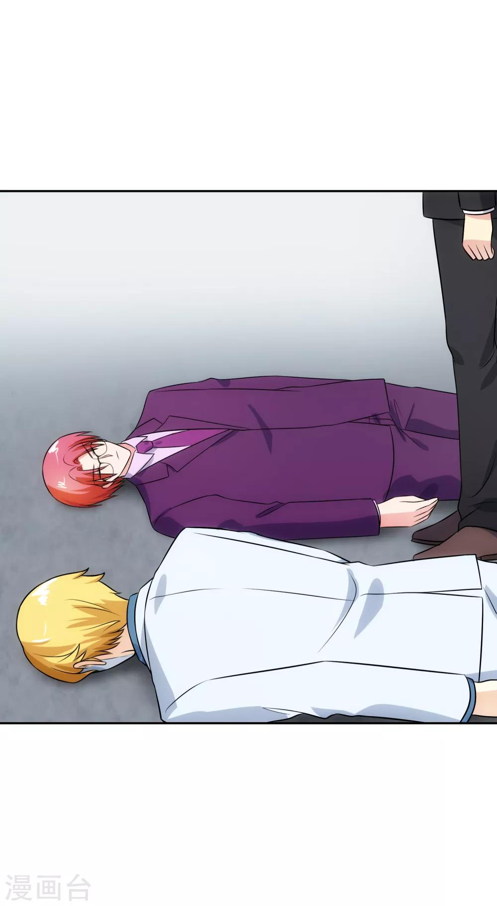 第99话 苦肉计-第106话