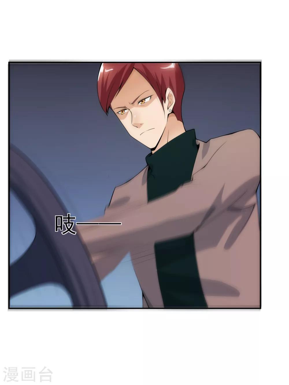 第101话 尘埃落定-第108话