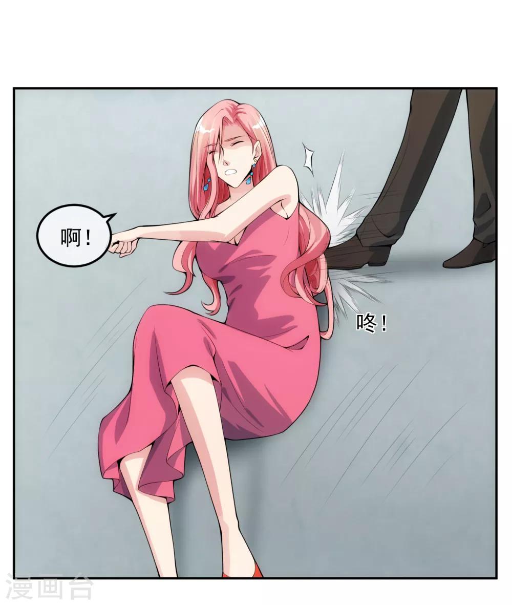 第101话 尘埃落定-第108话