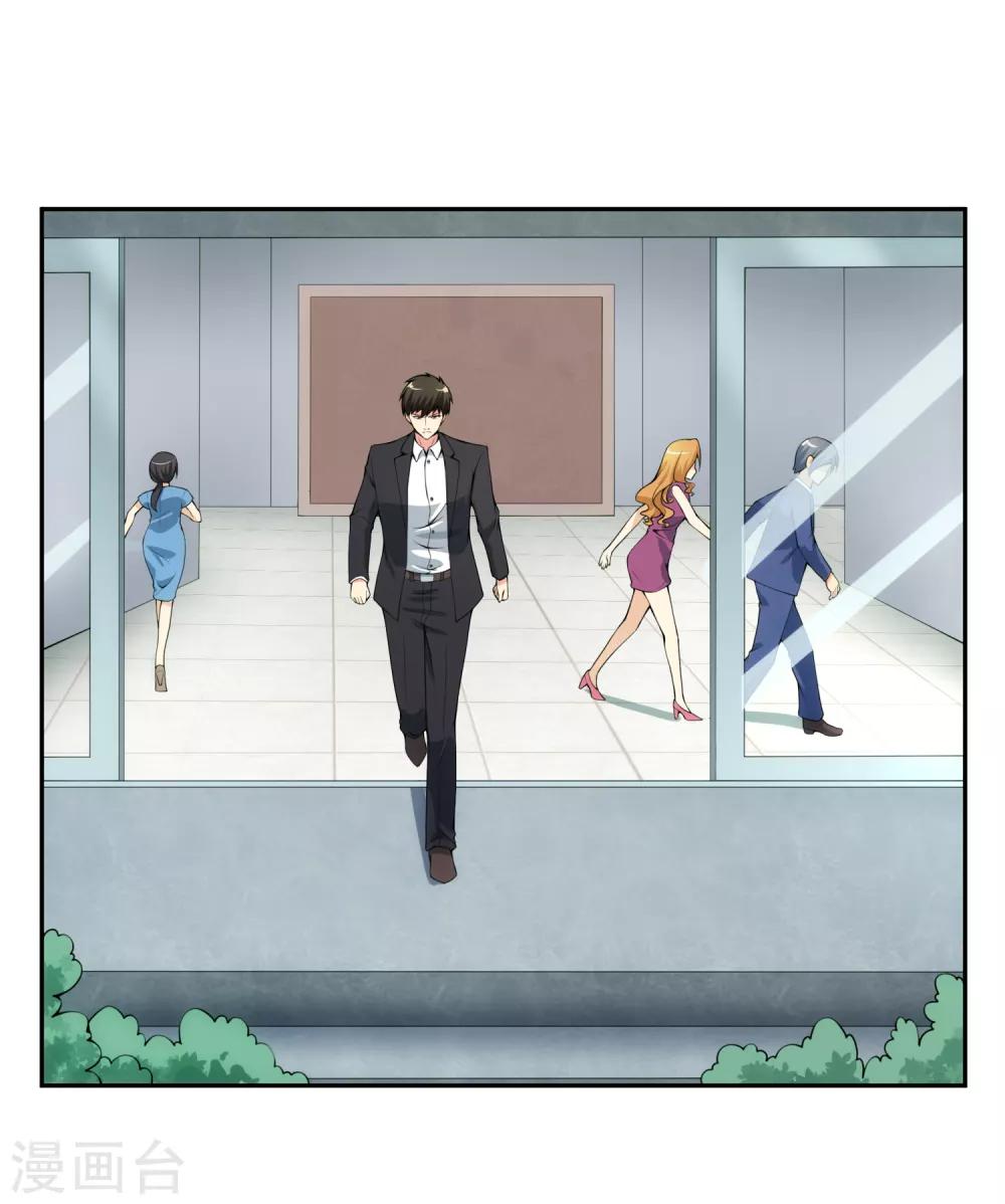 第101话 尘埃落定-第108话