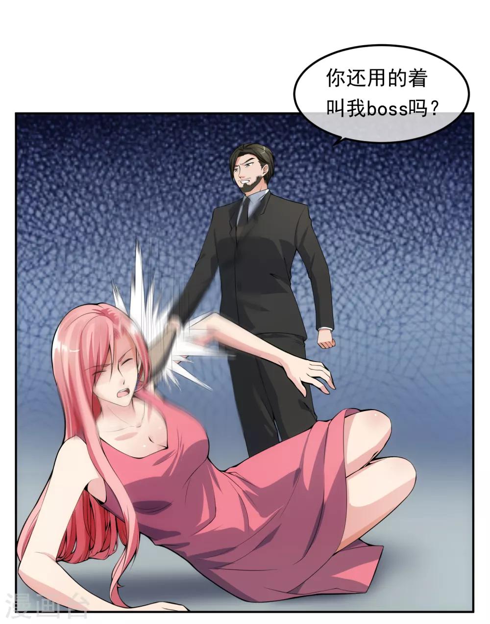 第101话 尘埃落定-第108话