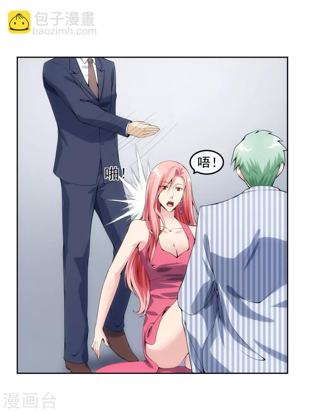 第101话 尘埃落定-第108话