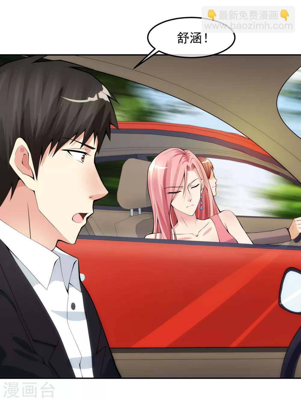 第101话 尘埃落定-第108话