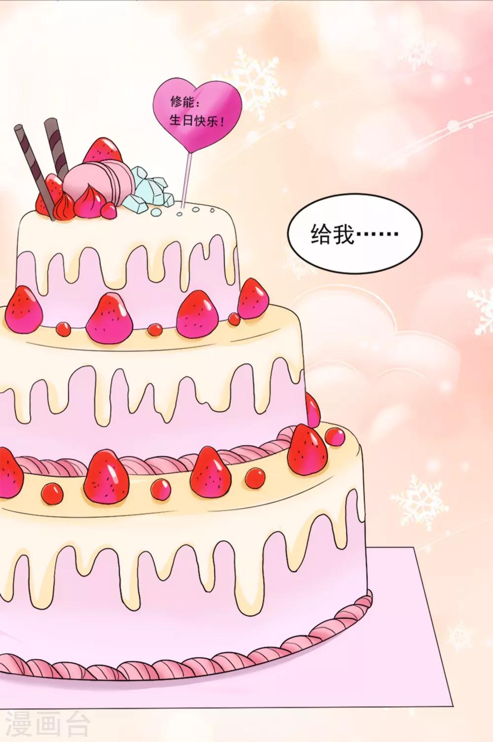 第10话 有故事的人-第12话