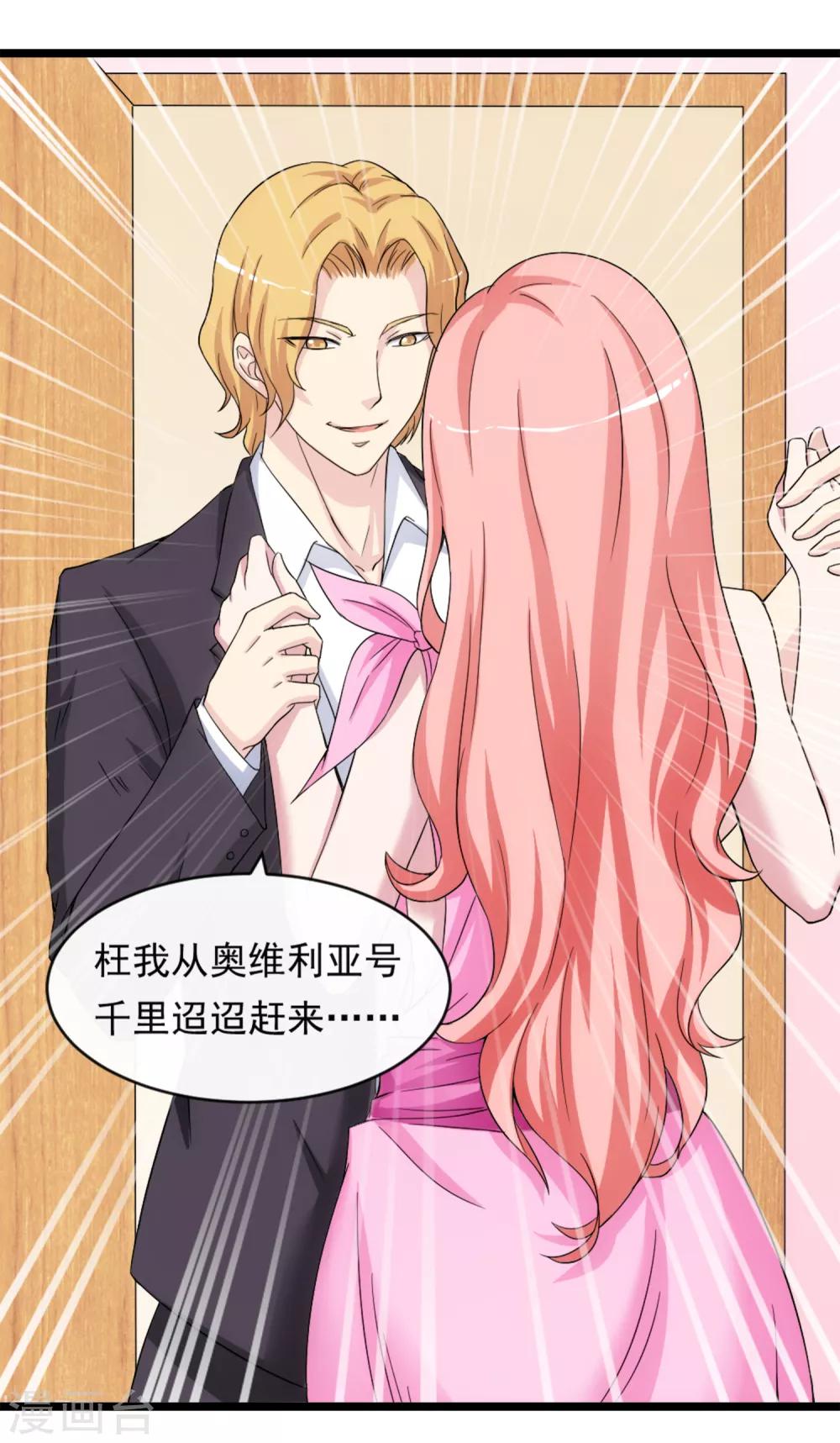 第10话 有故事的人-第12话