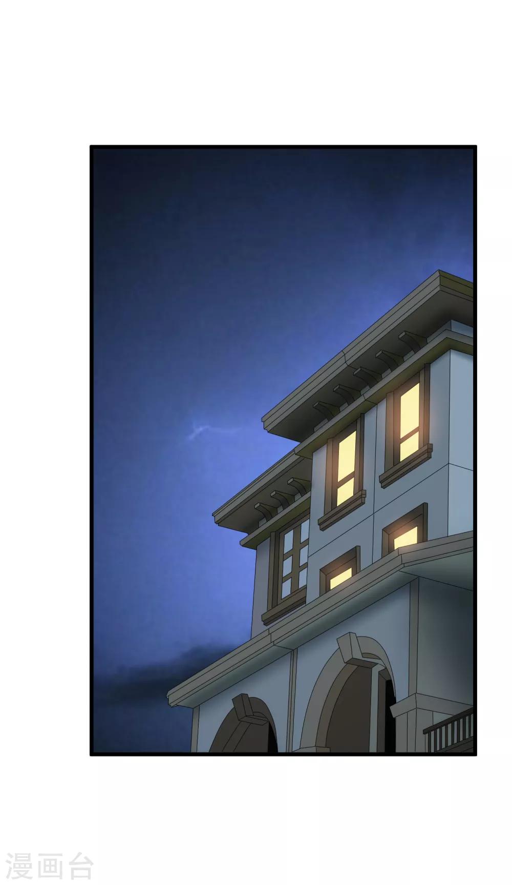 第105话 金屋藏娇-第112话